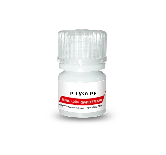 Lyso-PE Phospholipid